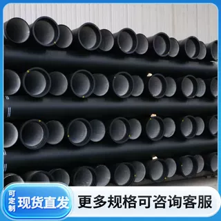球墨铸铁管DN400市政供水离心浇注承插式排水管K7K8K9铸铁排污管