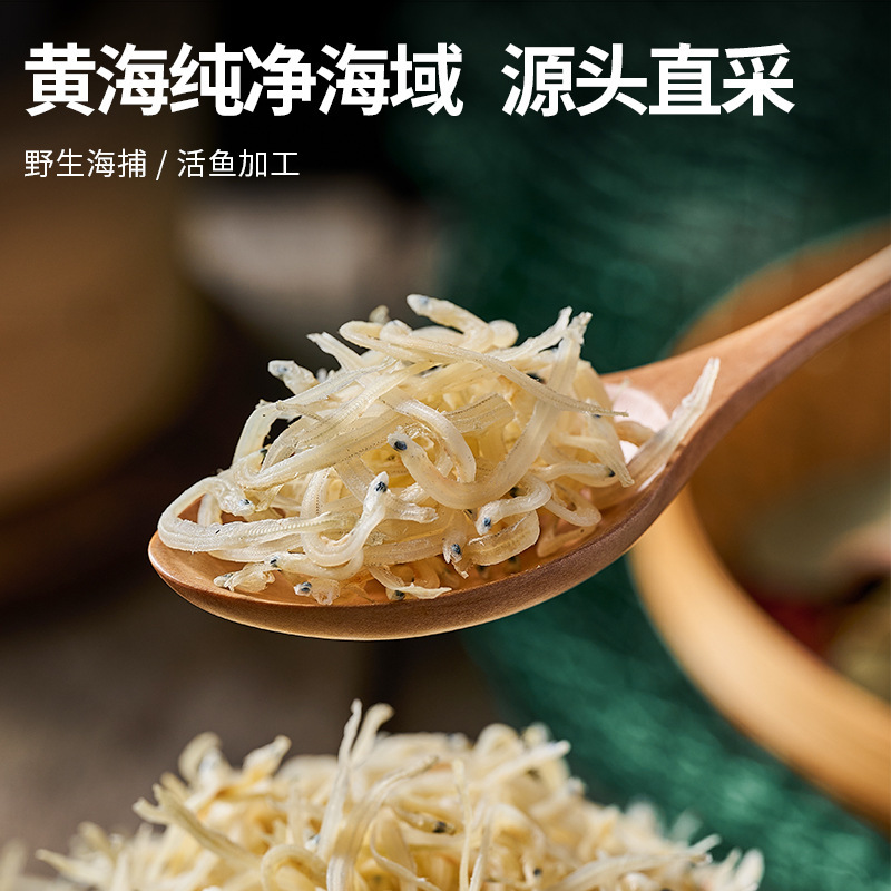 New Stock of Dried Small Silverfish 250g, Specialty Dried Fish Noodles, No Added Salt, Dried Sea Fish Seafood New Stock of Dried Small Silverfish 250g, Specialty Dried Fish Noodles, No Added Salt, Dried Sea Fish Seafood