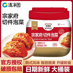 清净园宗家府泡菜韩国正辣白菜宗韩式东北延边朝鲜切件下饭菜罐装-阿里巴巴