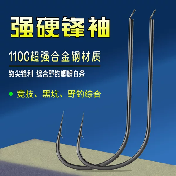 Super Strong Alloy Steel Sharp Hook 110C Fishing Hook for Competition, Black Bulk Pack, Strong Sharp Hook for Wild Fishing, Carp Fishing, with Barb and Without Barb
