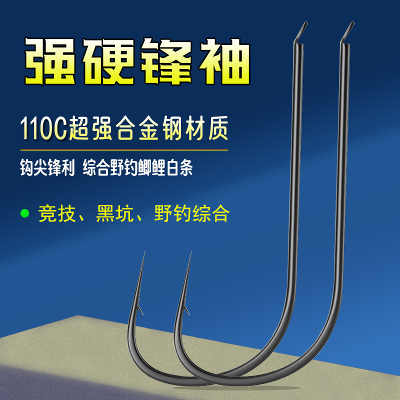 Super Strong Alloy Steel Sharp Hook 110C Fishing Hook for Competition, Black Bulk Pack, Strong Sharp Hook for Wild Fishing, Carp Fishing, with Barb and Without Barb Super Strong Alloy Steel Sharp Hook 110C Fishing Hook for Competition, Black Bulk Pack, Strong Sharp Hook for Wild Fishing, Carp Fishing, with Barb and Without Barb