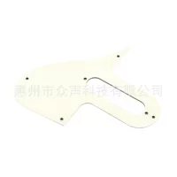 Beige Mandolin Guard Musical Instrument Accessories