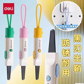 橡皮擦;中性笔;教学演示用品