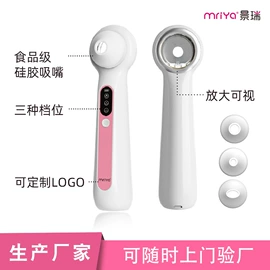 其他美容仪器;头皮上药器;生发仪、护发仪