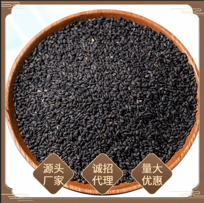 777 Сорт 1, 7-звездочные готовые семена черного кунжута, готовые семена черного кунжута напрямую от производителя.