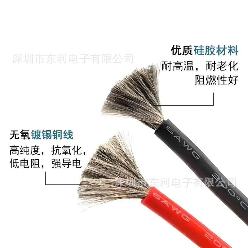 UL3512特软硅胶线锂电池新能源光伏汽车线镀锡铜耐高温软电子电线