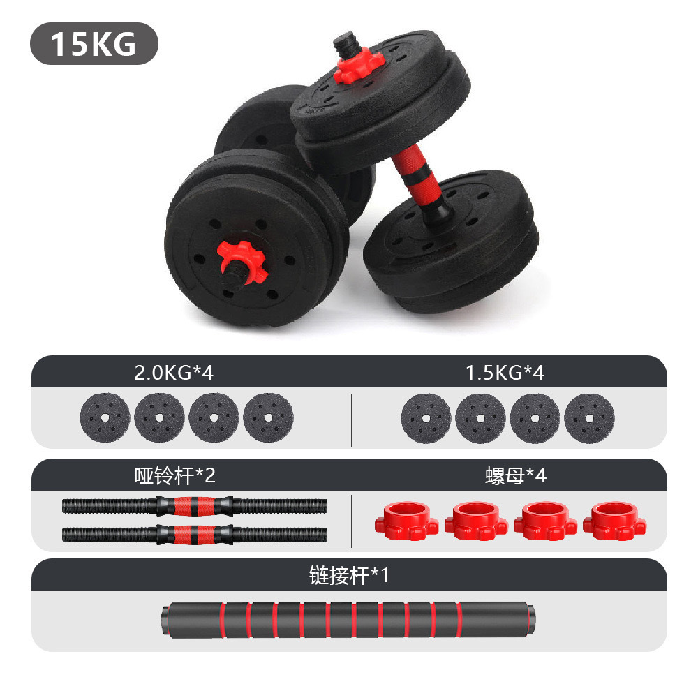 Fabricantes de suministro directo de cemento ecológico哑铃 ajustable conjunto de equipos de fitness combinación de bobina varía bolsa de barra para hombres