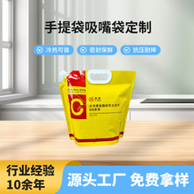 ����5kg��ˮ�X�����۰������ӄ����ñܹ��©Һ���b���S�����l