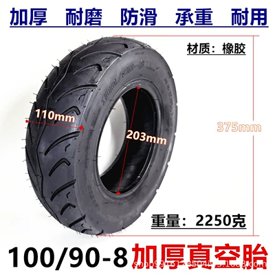 100/90-8 Vacuum Tire for Small Elektrikli avtomobil şinləri