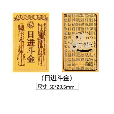 足金999爆款财库手机贴财神卡招财进宝深圳同款手机贴纸财源广进|undefined