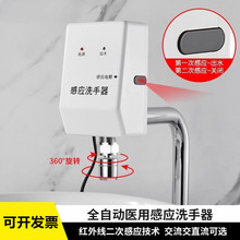 ȫ�ԄӼt�⾀�t�øБ�ϴ����2���θБ�ˮ���^����Б��_�Pˮ���^