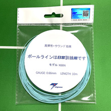 Stpsen/�}��ɭK66N��ë�򾀳��м�Ӗ���ߏ���0.66mm��������32��