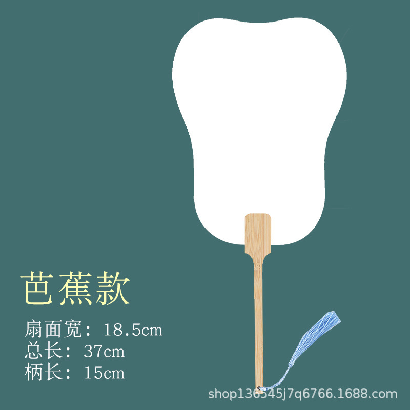 宣紙団扇非遺留漂漆専用扇子古風観光地区DIY創作扇子文創製品卸売り広告扇|undefined