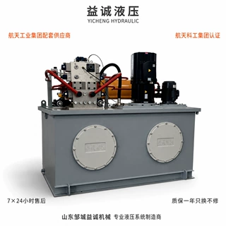 益诚数控机床液压站卡盘液压系统 VP 变量泵数控车床加工中心专用