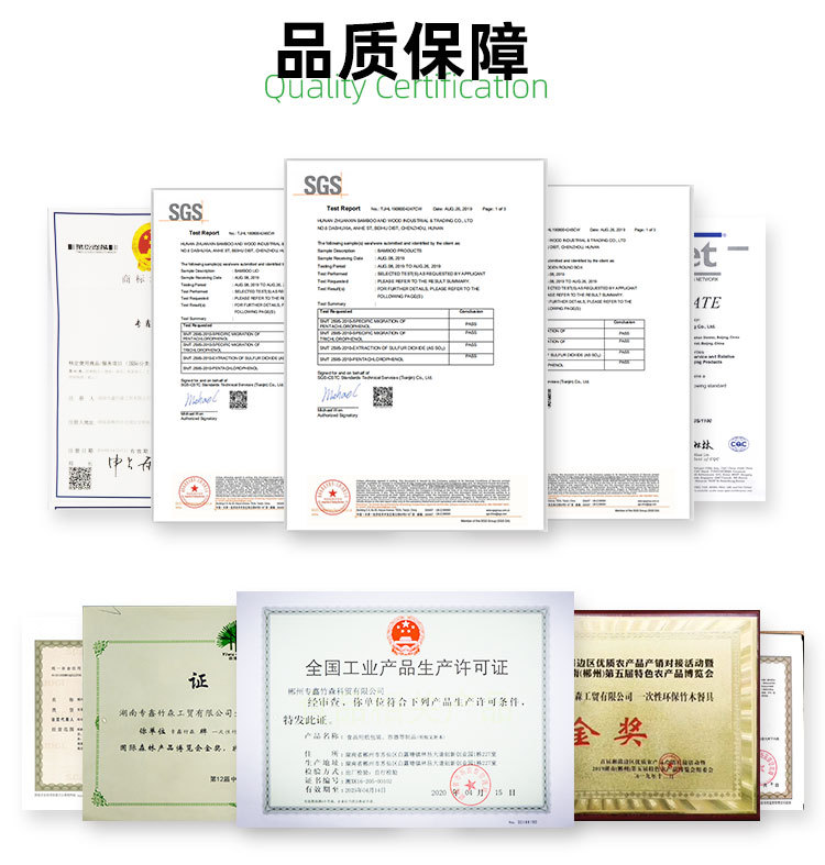 详情页模板-中文_11