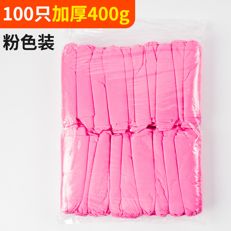 Cubierta de zapatos desechable Cubierta de zapatos no tejida engrosada para estudiantes adultos y niños Cubierta de pies de gluten completo de material nuevo de talla grande