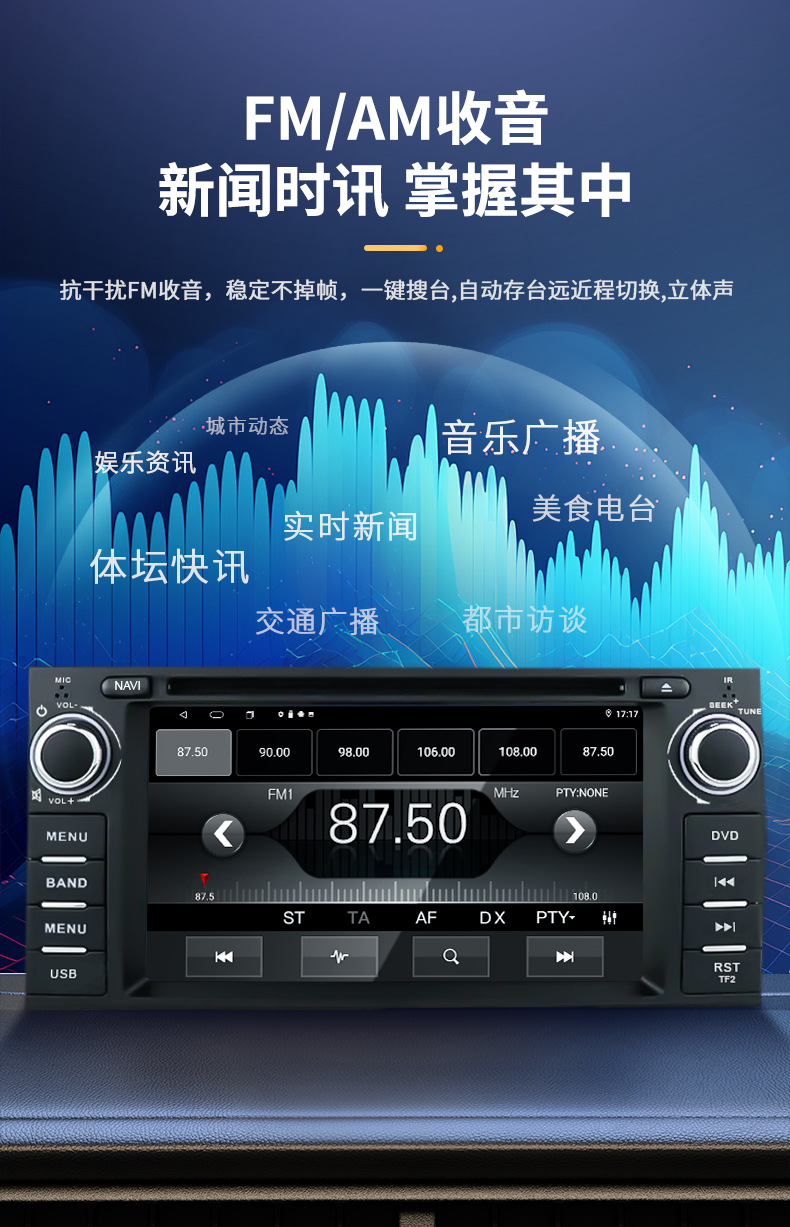 Carplay Central Control Dvd Player Is Suitable for Jeep Wrangler Compass Jeep Navigation