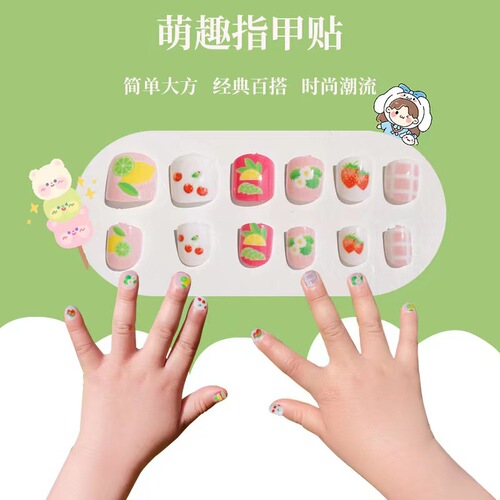 Children's fun environmentally friendly nail stickers cute girls waterproof removable safe non-toxic manicure little finger stickers for girls