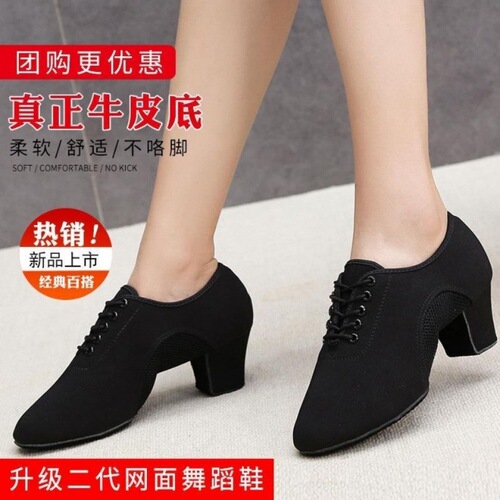 S5 Sansha Latin Dance Shoes Adult Dance Shoes Women's Soft Sole Social Square Dance Shoes Posture Shoes Mid-to-High Heel Training