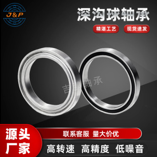 ���D�ٱ����S��6811 6812 6813 6814 6815 ZZ 2RS ������늙C�S��