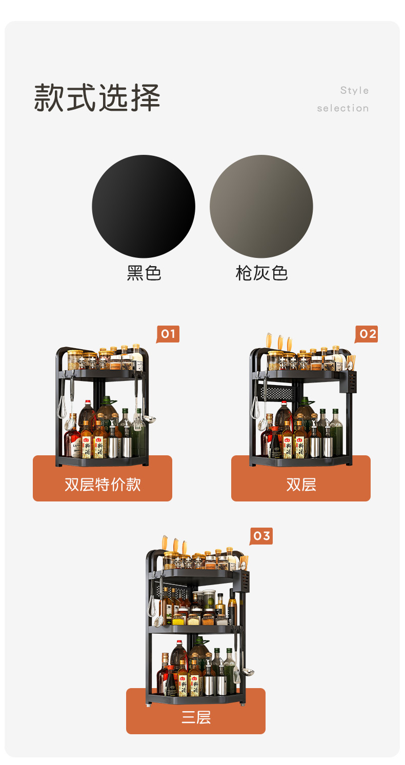 复制_枪灰厨房调味品置物架台面角落三角调料架子.jpg