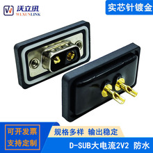 D-SUB��ˮ������B����2W2����ʽ���^ĸ�^VGA�ӿ�2�/λ���^����