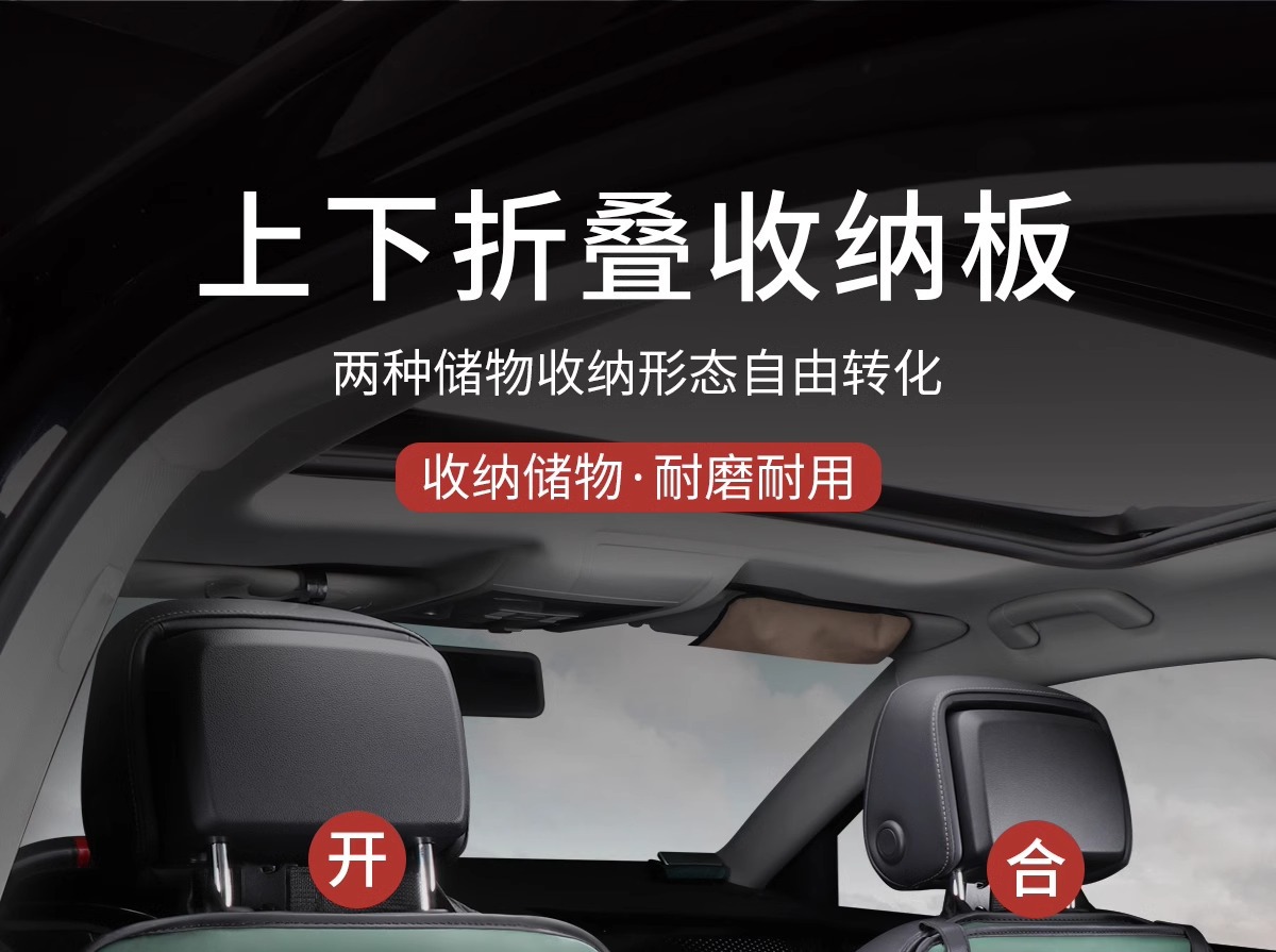 Suitable for Land Rover Discovery/Defender/Range Rover Star Vein Car Seat Back Storage Storage Box Water Cup Holder Multifunctional