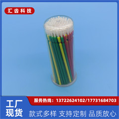 一次性耗材口腔粘結劑單頭塗藥刷塗藥毛刷 不脫毛長毛棒口腔刷