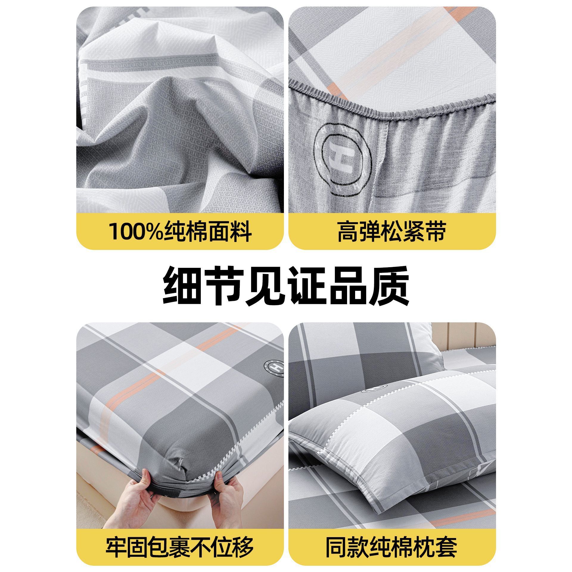 Cama de algodón, cubierta de protección de colchón de algodón, cubierta de cama, cubierta de cama, cubierta de cama antideslizante, cubierta de polvo de nuevo tipo.