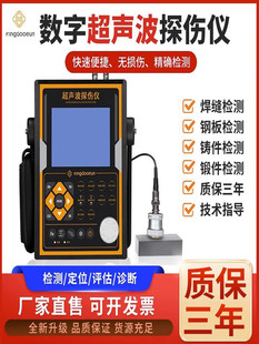 ��yʽ����̽���x���پ�ƿ�Ѽy䓹ܺ��p�߾��Ȕ���̽���z�y�x��