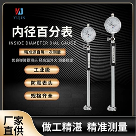 百分表;其他量具;测厚仪