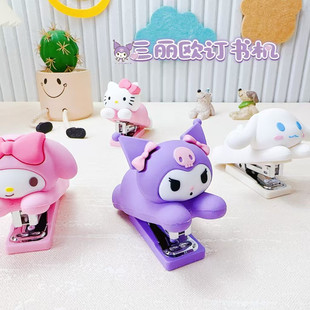 Мультфильм Sanrio в форме кулуми большой ухо собака Мелотти студент офисный силиконовый степлер офисный степлер