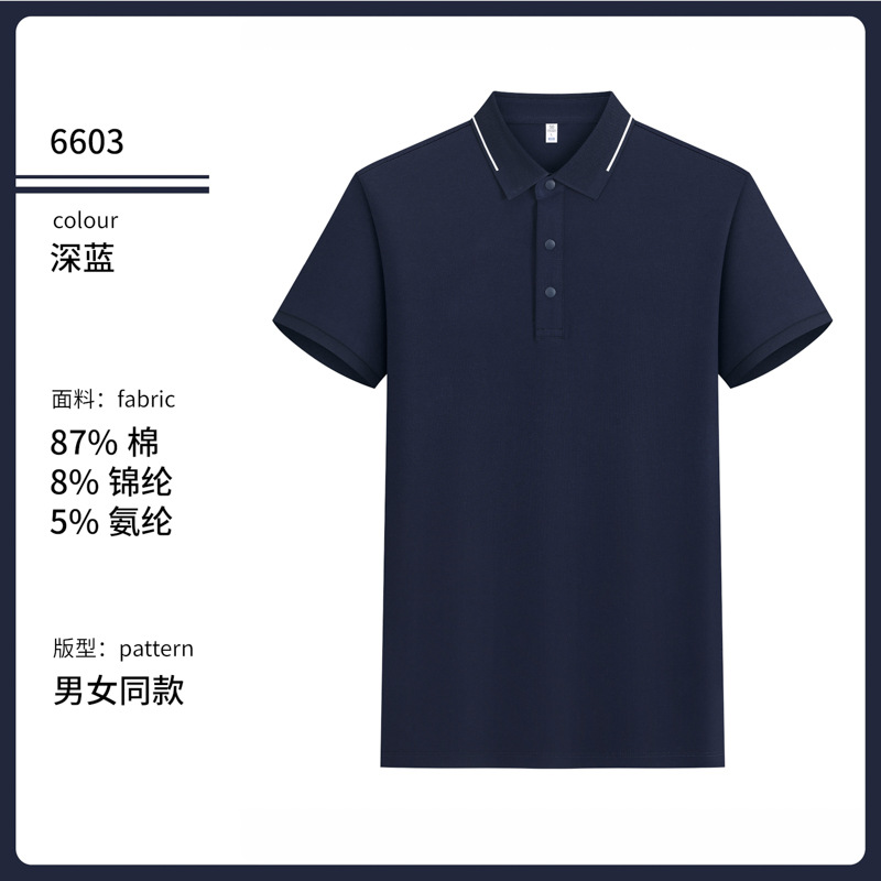 Camisas antibacterianas de algodón brocado Jacquard de hielo respiradouro anti-UV 7A de alta calidad de manga corta de verano