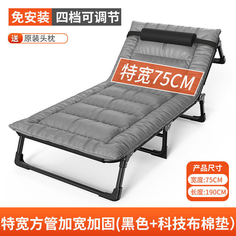折叠床单人床家用成人午休床午睡躺椅折叠办公室简易床行军陪护床|undefined