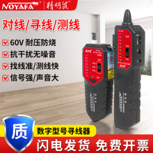 ������NF-268�����x�y�W��Ѳ���x��W�j�������龀�x��Ч���ɔ_