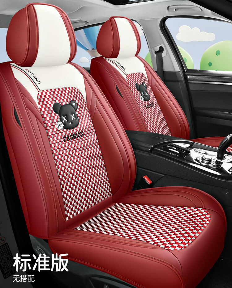 2025 New All-Inclusive Ice Silk Cartoon Four-Season Universal Car Seat Cushion Seat Cover Manufacturer Wholesale