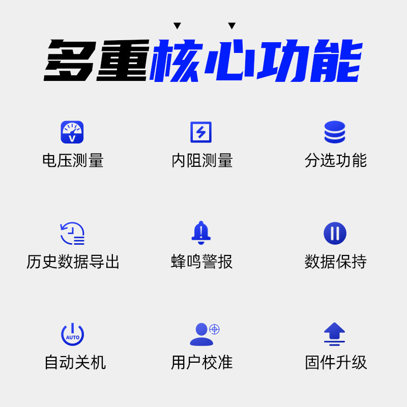 FNIRSIHRM-10 リチウム電池内部抵抗計高精度電圧抵抗測定器 18650 バッテリー検査|undefined