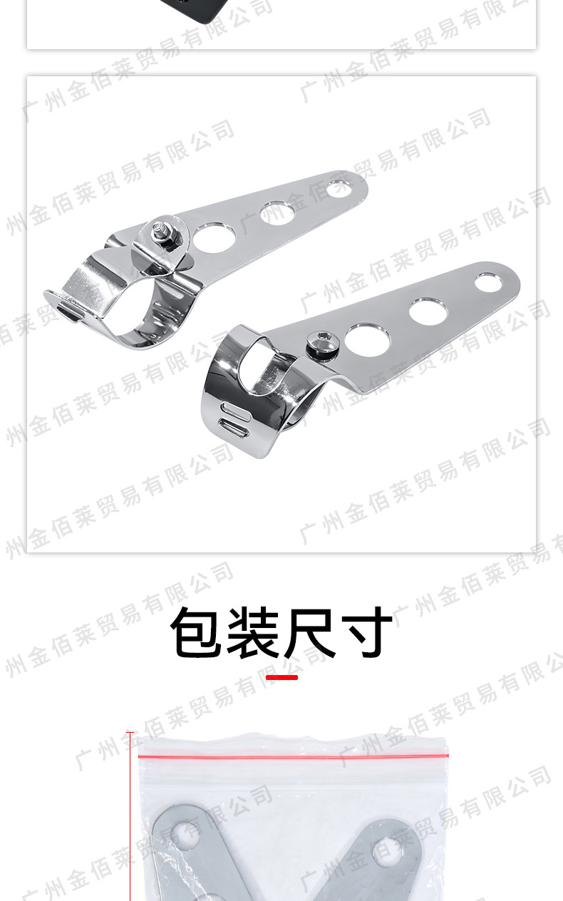 Motorcycle Accessories Motorcycle Refit Front Headlight Bracket Harley Prince Aluminum Alloy Front Headlight Bracket