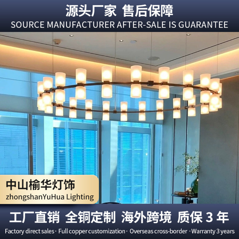 New Chinese-Style Restaurant Private Room, Western-Style Restaurant, Light Luxury Chandelier, Round Glass Modern Living Room Private Room Light Luxury Lamp