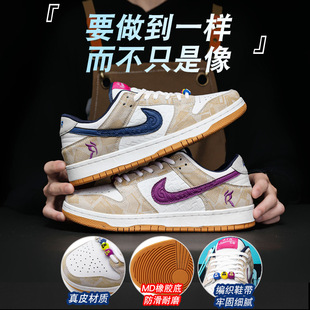 aj��Ь�����x���͎Ͱ�Ь��܊�W����Ь��̫�Ӱ���dunkͯЬ�\��Ь