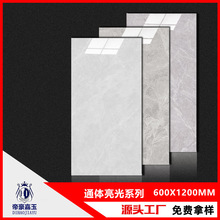 Fs600x1200ͨwʯɴu͏d͏duҷxu