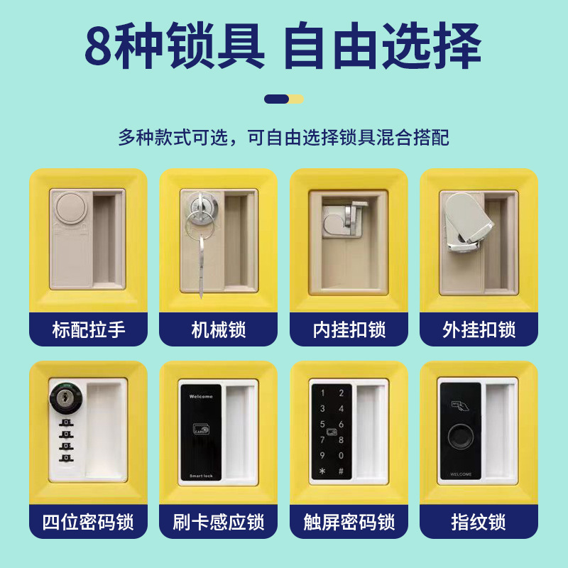 ABS塑料学生书包柜小学生学校班级教室储物柜独立 带锁学生收纳柜|undefined