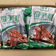 和办扇子骨半成品预制菜冷冻腌制猪扇骨餐饮酒店商用整箱1kg*10包