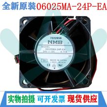 ԭ�bNMB�L�C 06025MA-24P-EA ��늙�����ɢ���L�� 24V 6025 0.17A