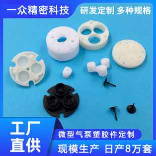 Handheld K5 disinfection gun air pump plastic shell nesting blue light disinfection gun plastic accessories plastic parts