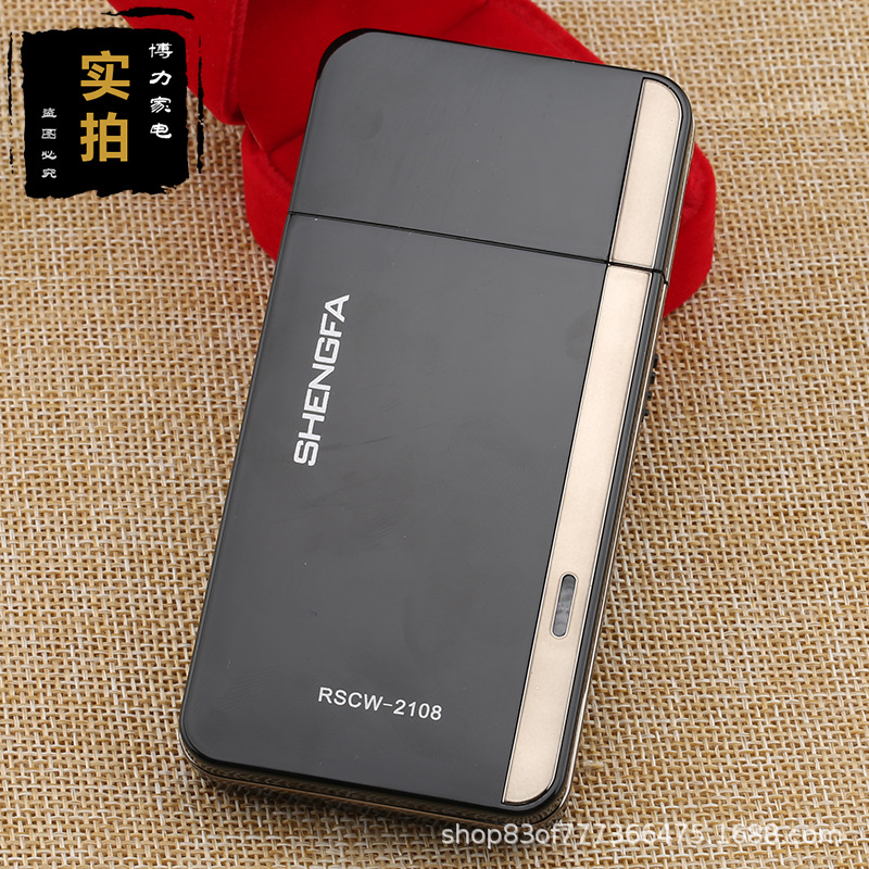 盛发剃须刀电动充电式刮胡刀便携往复式修鬓角须刨剔须刀递胡须刀