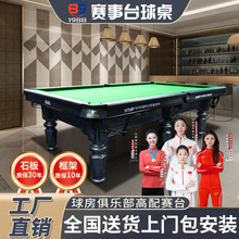 Դ�^���Sֱ�NBS1988�߶�̨������ʽ�ڰ��򷿾㘷��������������̨