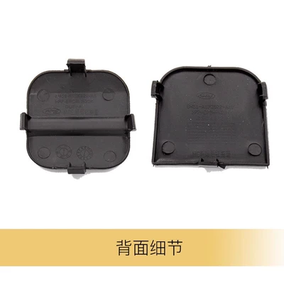 sedan towing cover, Bumper