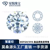 Mousan Stars Cut Bare Stone Учжоу Gem Прямые продажи Ярко-белый Муассанит с камнем в наличии Оптовая продажа