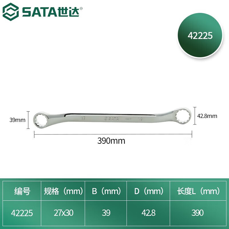 SATA 42225 llave de ciruela doble totalmente pulida 27x30MM